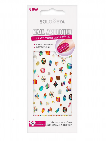 Наклейки для дизайна ногтей Solomeya Nail Design Stickers